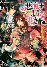 《胜券在握》首日票房1300万 《哈利·波特与混血王子》票房547万